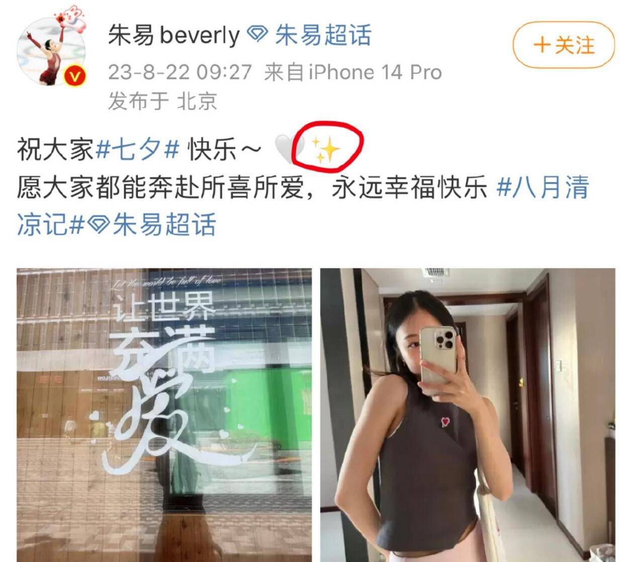 该女性由安杰丽卡;休斯顿扮演，在影片中是一个俄罗斯裔的角色，人物代号为;董事（The Director）